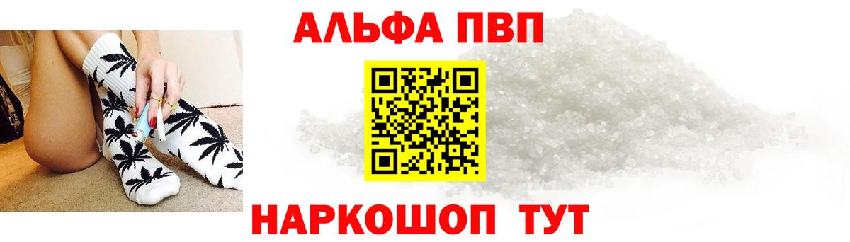 APVP СК КРИС Елизово