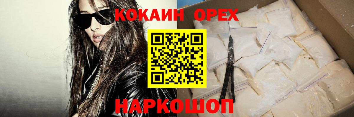 Конопля  Вход с VPN  Елизово  ГАШ  Гашиш  ЭКСТАЗИ  МЕФ кристаллы  COCAIN 