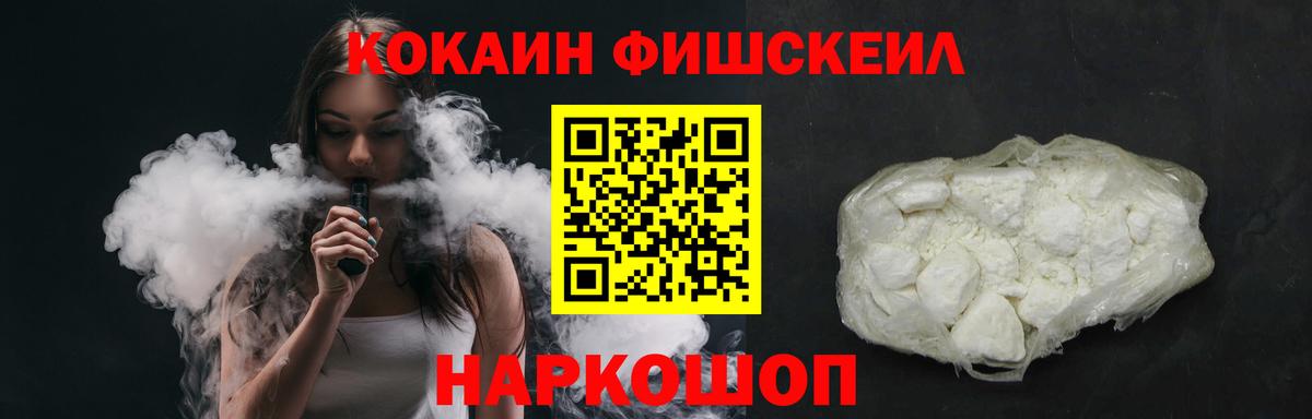 Кокаин Columbia Елизово
