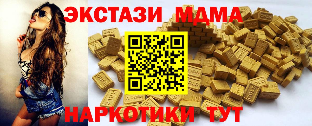 Экстази бентли Елизово