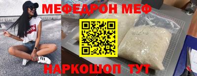 амфетамин Кумертау