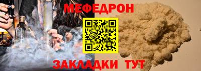 прущие грибы Кулебаки