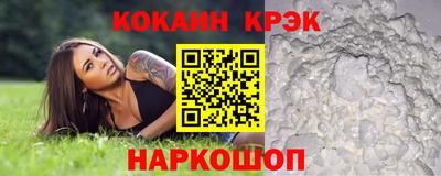 соль курить ск Кунгур