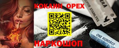 амфетамин Кумертау