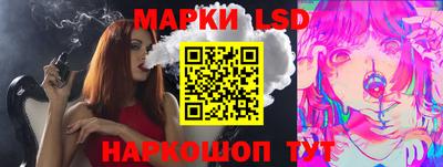 спиды Ливны