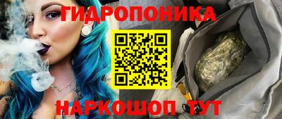 соль курить ск Кунгур