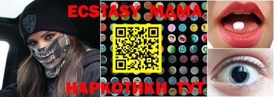 амфетамин Кумертау
