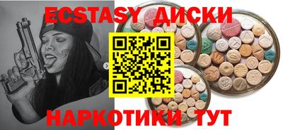 прущие грибы Кулебаки