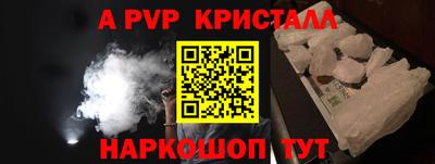 амфетамин Кумертау