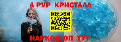 соль курить ск Кунгур