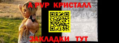 амфетамин Кумертау