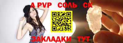 соль курить ск Кунгур