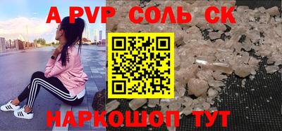 амфетамин Кумертау