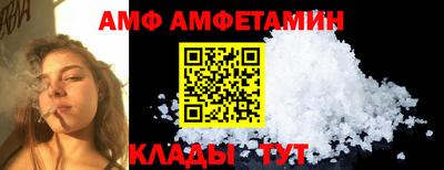 прущие грибы Кулебаки