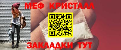 амфетамин Кумертау