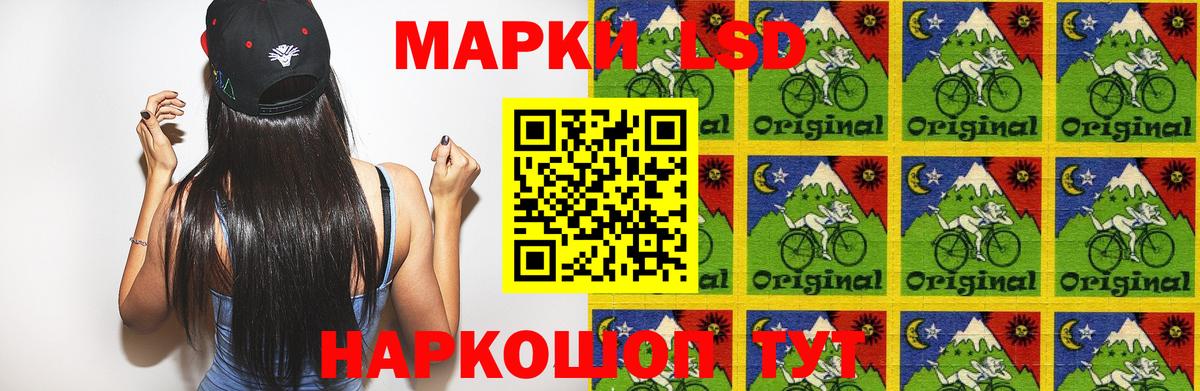 Лсд 25 экстази ecstasy Елизово