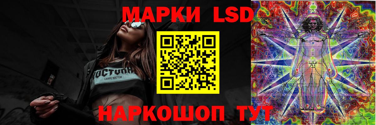 LSD-25 экстази ecstasy  LSD-25 экстази  Елизово  Вход с VPN  LSD-25 экстази кислота 