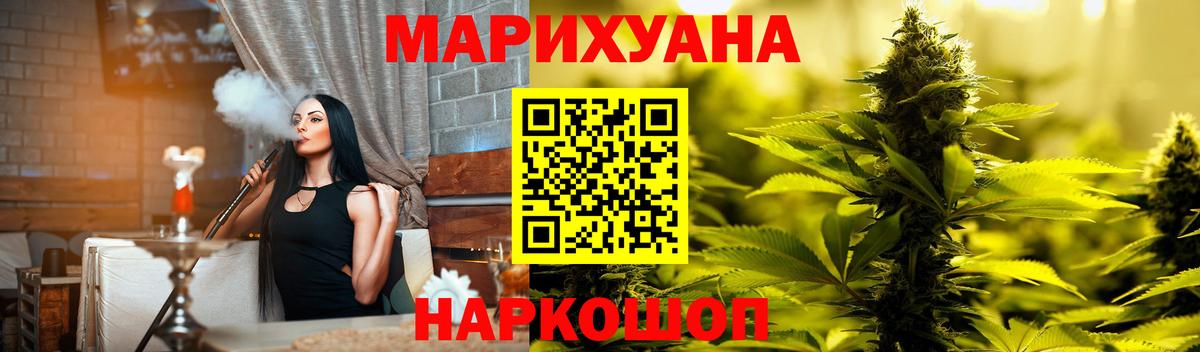 Елизово  Бошки марихуана тримм  Вход с VPN  Марихуана конопля 