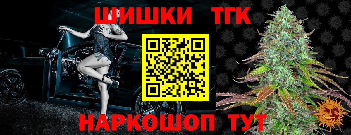 Конопля семена Елизово